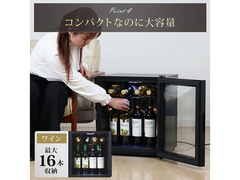 ヨドバシ.com - SunRuck サンルック ワインセラー/日本酒セラー 冷庫