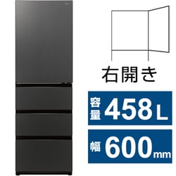 ヨドバシ.com - AQUA アクア 冷蔵庫 Delieシリーズ （458L・幅60cm・右