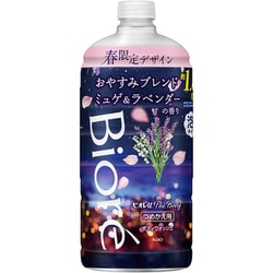 ヨドバシ.com - ビオレ Biore 限定 ビオレuザボディ泡 ミュゲ