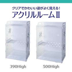 ヨドバシ.com - GEX ジェックス アクリルルーム III 500High 通販