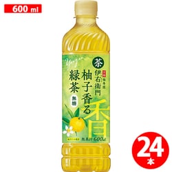 ヨドバシ.com - サントリーフーズ 伊右衛門 柚子香る緑茶 600ml×24本
