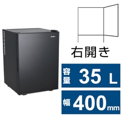 ヨドバシ.com - 三ツ星貿易 MITSUBOSHI BOEKI 冷蔵庫 Excellence