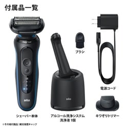 ヨドバシ.com - ブラウン BRAUN メンズシェーバー シリーズ5 充電式 3