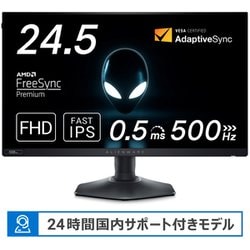 ヨドバシ.com - デル DELL ゲーミングモニター/Alienware/24.5型
