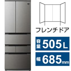 ヨドバシ.com - シャープ SHARP 冷蔵庫（505L・幅68.5cm・フレンチドア