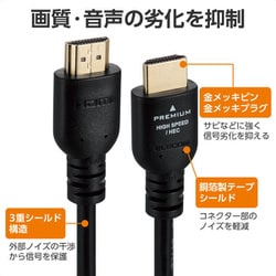 ヨドバシ.com - エレコム ELECOM HDMI ケーブル 2m プレミアムハイ
