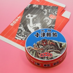 ヨドバシ.com - 上ボシ武内製飴所 津軽飴 缶 小 通販【全品無料配達】