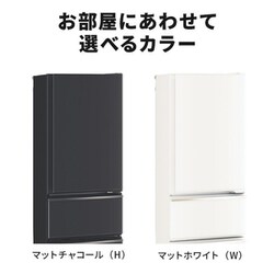 ヨドバシ.com - 三菱電機 MITSUBISHI ELECTRIC 冷蔵庫 CXシリーズ