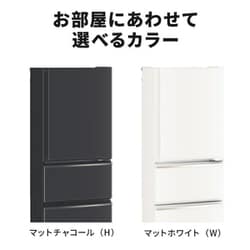 ヨドバシ.com - 三菱電機 MITSUBISHI ELECTRIC 冷蔵庫 CXシリーズ