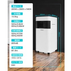 ヨドバシ.com - クラカ kuraca スポットクーラー 冷房能力0.8kW/50Hz
