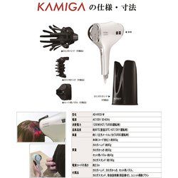 ヨドバシ.com - アデランス KAMIGA N-LEDSONIC ドライヤー ホワイト AD