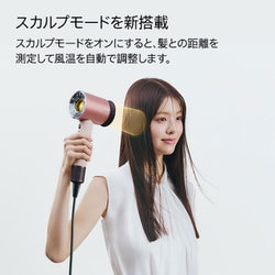 ヨドバシ.com - ダイソン Dyson Dyson Supersonic Nural Shine ヘア