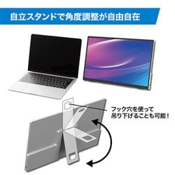 ヨドバシ.com - ヨドバシカメラ Yodobashi Camera モバイルモニター 14