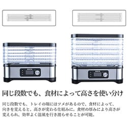 ヨドバシ.com - ベルライフ BelleLife フードドライヤー 角型 320×250