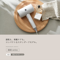 ヨドバシ.com - シャープ SHARP Plasmacluster Beauty プラズマ