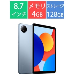 ヨドバシ.com - シャオミ Xiaomi Redmi Pad SE 8.7/8.7型/Helio G85