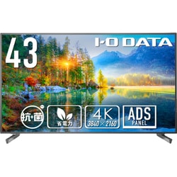 ヨドバシ.com - アイ・オー・データ機器 I-O DATA 4K液晶ディスプレイ