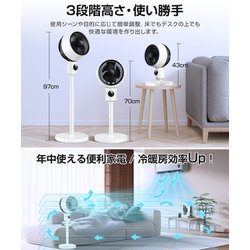 ヨドバシ.com - ザイダ Zaida サーキュレーター 1703 通販【全品無料配達】