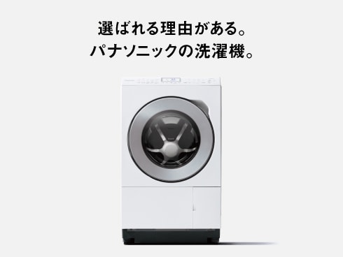 ヨドバシ.com - パナソニック Panasonic ドラム式洗濯乾燥機 洗濯12kg