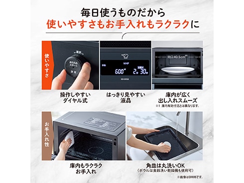 ヨドバシ.com - 象印 ZOJIRUSHI オーブンレンジ EVERINO（エブリノ