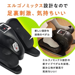 ヨドバシ.com - トカイズ TOKAIZ TMC-M01 lite [電動ミニフィットネス