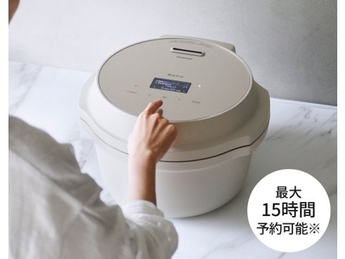 ヨドバシ.com - パナソニック Panasonic オートクッカー Bistro