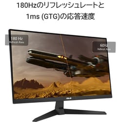 ヨドバシ.com - エイスース ASUS ゲーミングモニター/TUF Gaming/27型