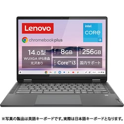 ヨドバシ.com - レノボ・ジャパン Lenovo Chromebook Plus/IdeaPad