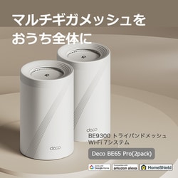 ヨドバシ.com - ティーピーリンク TP-Link Wi-Fiルーター Wi-Fi 7