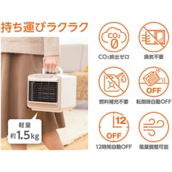 ヨドバシ.com - ショップジャパン Shop Japan ここだんヒートクール