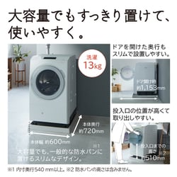 ヨドバシ.com - 日立 HITACHI ドラム式洗濯乾燥機 ビッグドラム 洗濯