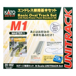 ヨドバシ.com - KATO カトー 20-852 マスターシリーズ エンドレス線路