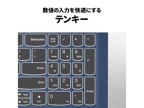 ヨドバシ.com - レノボ・ジャパン Lenovo ノートパソコン/IdeaPad Slim
