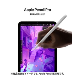 ヨドバシ.com - アップル Apple iPad mini （A17 Pro） 8.3インチ Wi