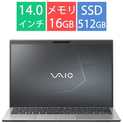 ヨドバシ.com - VAIO バイオ ノートパソコン/SX14-R/14型/Core Ultra 5