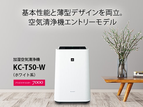 ヨドバシ.com - シャープ SHARP 加湿空気清浄機 プラズマクラスター