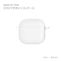 ヨドバシ.com - アイキューラボ iQ Labo AirPods 4用 カラビナ付き