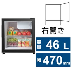 ヨドバシ.com - TOHOTAIYO トーホータイヨー 冷蔵庫（46L・幅47cm・右
