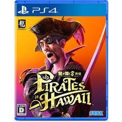 ヨドバシ.com - セガ 龍が如く8外伝 Pirates in Hawaii 通常版 [PS4