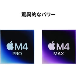 ヨドバシ.com - アップル Apple MacBook Pro 14インチ M4 Maxチップ(16