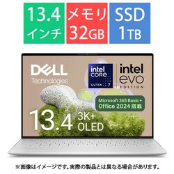 ヨドバシ.com - デル DELL モバイルノートパソコン/XPS 13 9350/13.4型