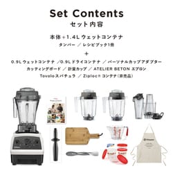 ヨドバシ.com - バイタミックス Vitamix Vitamix E310 福袋 ホワイト