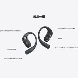 ヨドバシ.com - ショックス Shokz 完全ワイヤレスイヤホン OpenFit 2