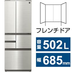 ヨドバシ.com - シャープ SHARP 冷蔵庫 （502L・幅68.5cm・フレンチ