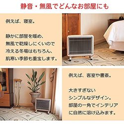 ヨドバシ.com - サンルミエ 遠赤外線パネルヒーター サンルミエ 800SD