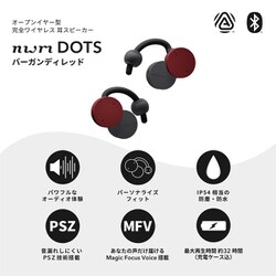 ヨドバシ.com - nwm ヌーム 完全ワイヤレスイヤホン nwm DOTS オープン