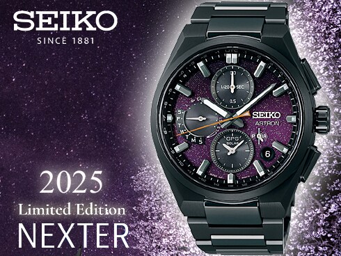 ヨドバシ.com - アストロン ASTRON ASTRON（アストロン） NEXTER