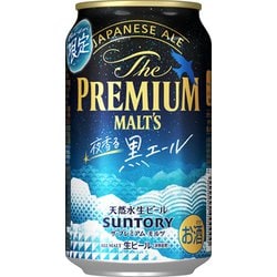 ヨドバシ.com - サントリー プレミアム・モルツ【ジャパニーズエール