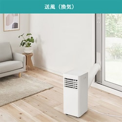 ヨドバシ.com - アイリスオーヤマ IRIS OHYAMA スポットクーラー