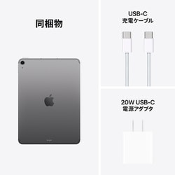 ヨドバシ.com - アップル Apple iPad Air（M3） 11インチ Apple M3